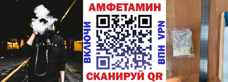 закладка Воронеж ссылка на мегу ТОР Амфетамин Premium