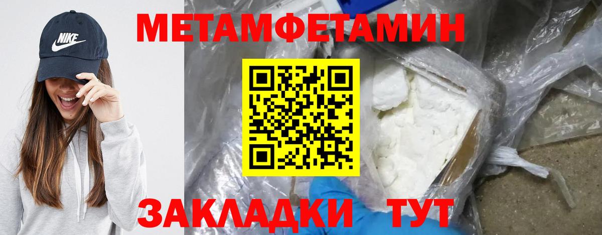 АМФ 97% Воронеж