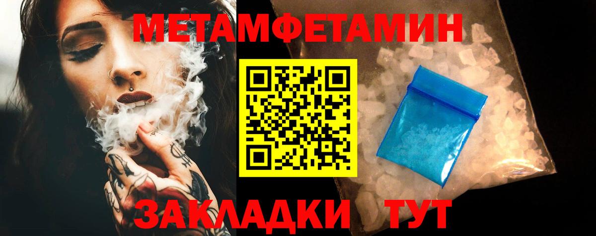 Воронеж  Amphetamine  Вход с VPN  МЕГА онион  Amphetamine Premium  АМФЕТАМИН 