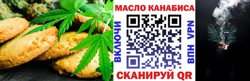 где купить наркотик  Воронеж  Еда ТГК конопля 