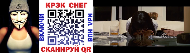COCAIN 99% Воронеж