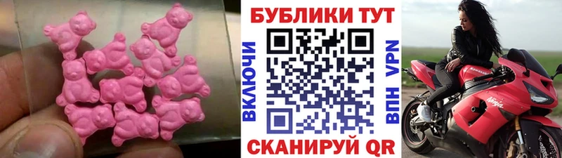 Экстази 250 мг  Воронеж 