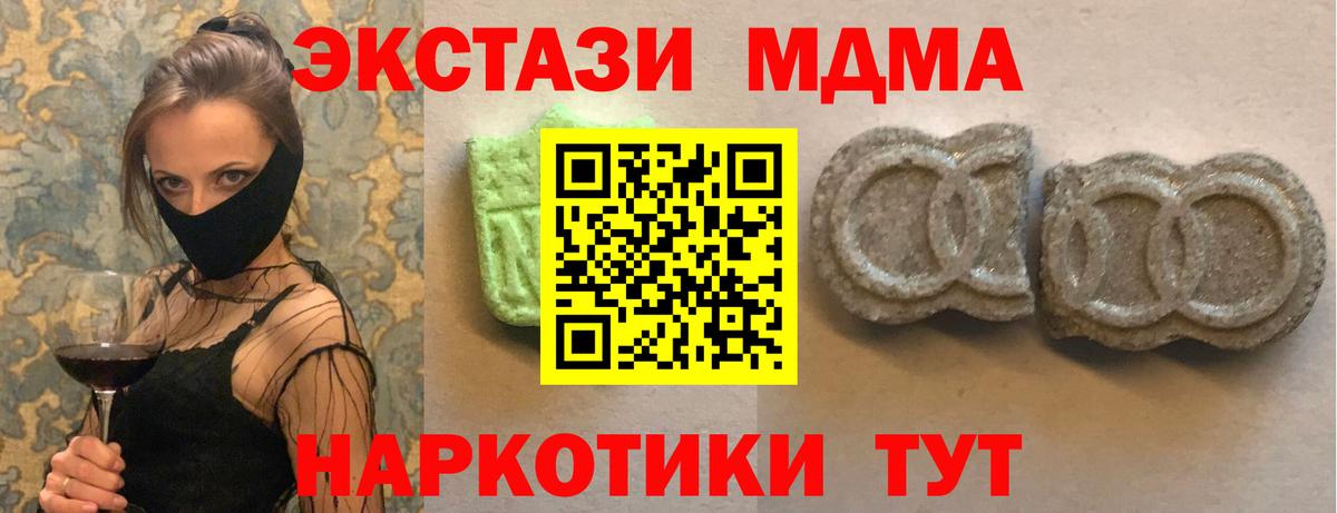 Воронеж  kraken зеркало  Экстази 250 мг  Вход с VPN  Ecstasy DUBAI 