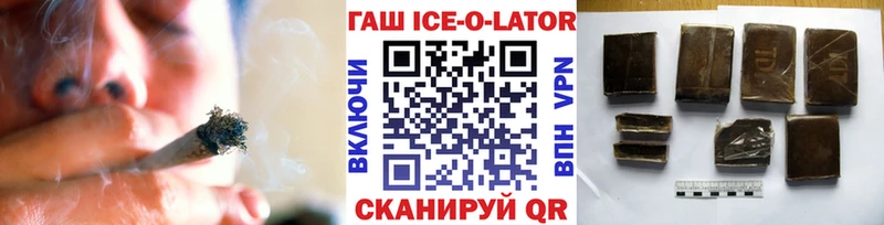ГАШ Premium Воронеж