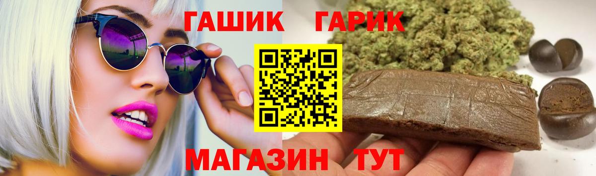 Воронеж  ГАШ убойный  ГАШИШ  купить закладку  Вход с VPN  ГАШИШ AMNESIA HAZE 