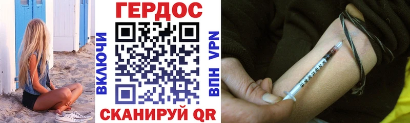 Героин VHQ Воронеж