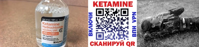 наркотики  Воронеж  Кетамин ketamine 