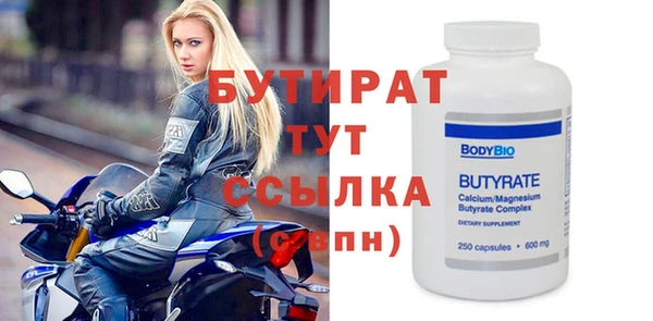 мефедрон VHQ Магадан