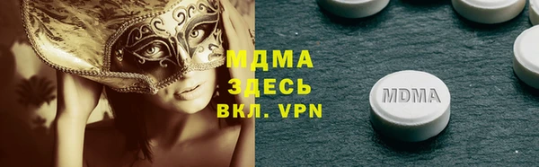 герыч Артём