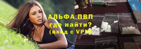 альфа пвп VHQ Майский