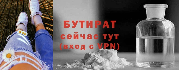 мефедрон VHQ Магадан