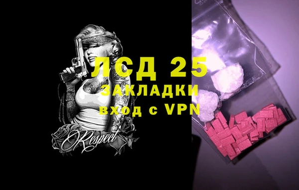 альфа пвп VHQ Майский