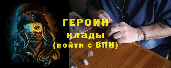 альфа пвп VHQ Майский