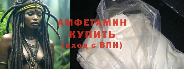 скорость mdpv Магас