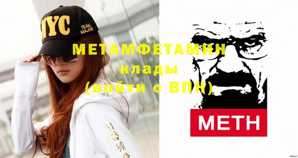 альфа пвп VHQ Майский