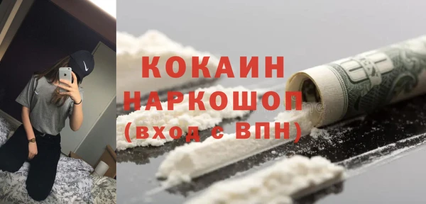 мефедрон VHQ Магадан