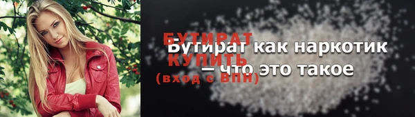 мефедрон VHQ Магадан