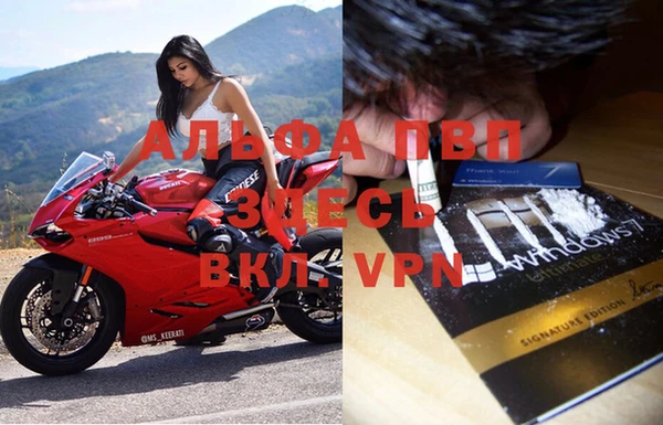 мефедрон VHQ Магадан