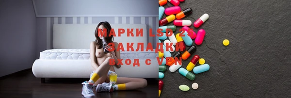 тгк Ачинск
