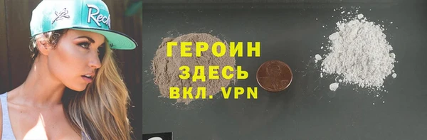 мефедрон VHQ Магадан