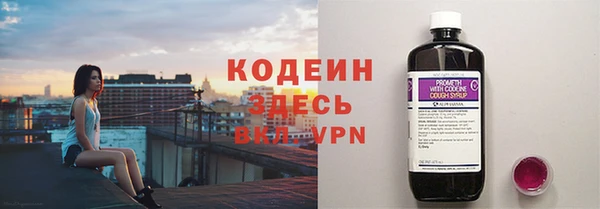 тгк Ачинск