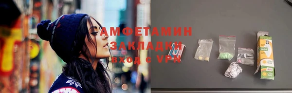 скорость mdpv Магас