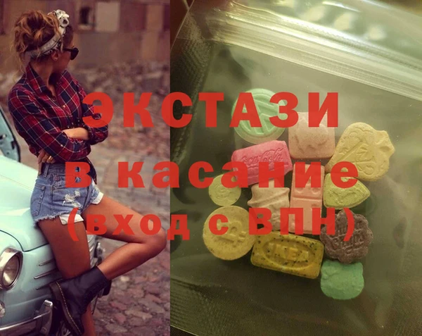альфа пвп VHQ Майский