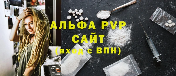 альфа пвп VHQ Майский
