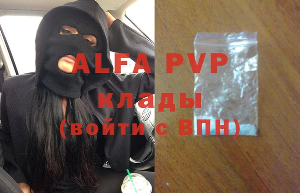мефедрон VHQ Магадан