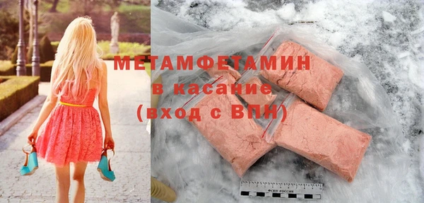 тгк Ачинск