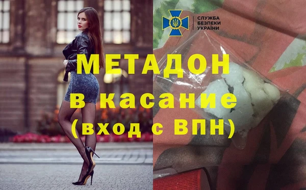 скорость mdpv Магас