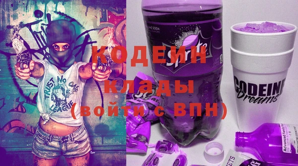 мефедрон VHQ Магадан