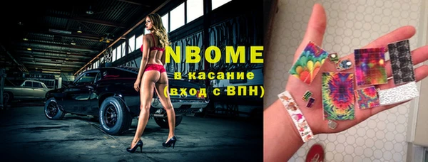 ПСИЛОЦИБИНОВЫЕ ГРИБЫ Бердск