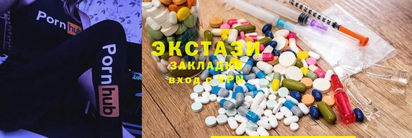 скорость mdpv Магас