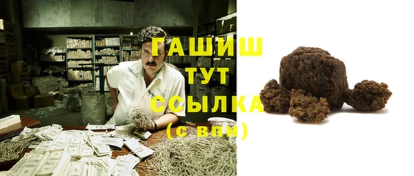 герыч Артём