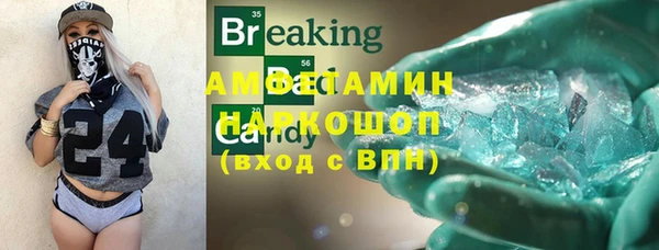 альфа пвп VHQ Майский