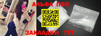 кристаллы Балашиха