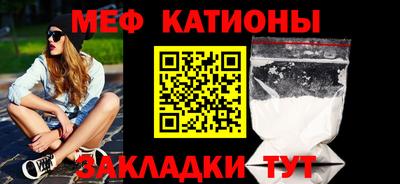 кристаллы Балашиха
