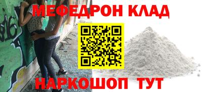 бошки Балаково