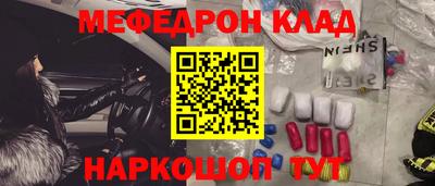 бошки Балаково