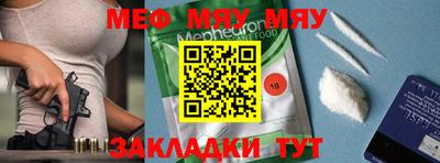 бошки Балаково