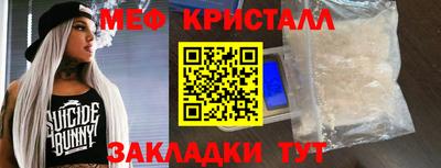 бошки Балаково