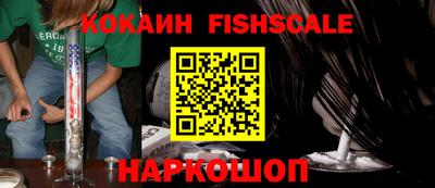 кристаллы Балашиха