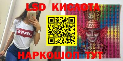 кристаллы Балашиха