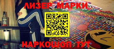 бошки Балаково