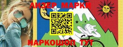 бошки Балаково