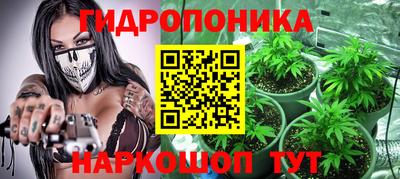 кристаллы Балашиха