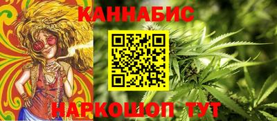 кристаллы Балашиха