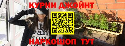бошки Балаково