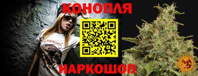 бошки Балаково